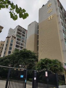 友田碧云轩