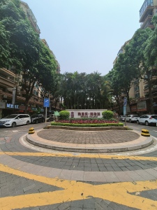 雅居乐花样巴黎