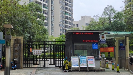 云峰学府南苑