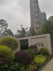 新鸿基御华园