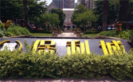 保利城花园