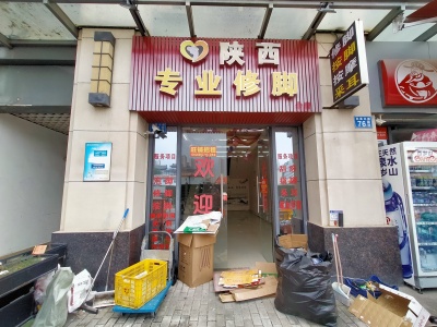 广州融创文旅城