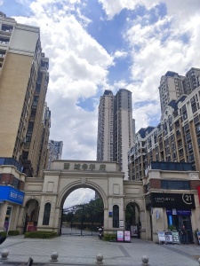 广州融创文旅城