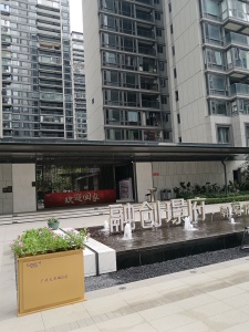 广州融创文旅城