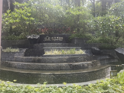远洋芙蓉墅