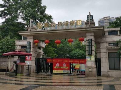 路劲隽悦豪庭-