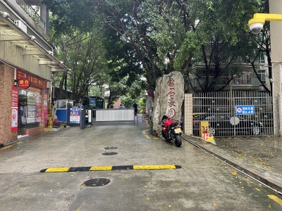 钻石豪园