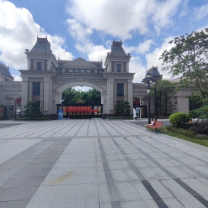 广州恒大悦府