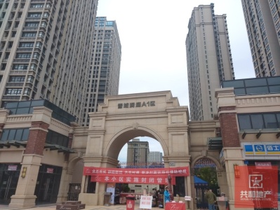 广州融创文旅城