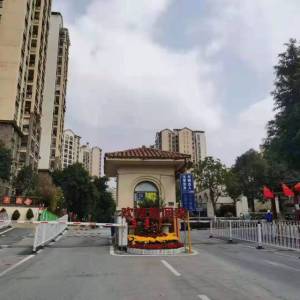 富力金港城