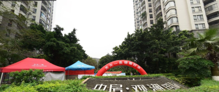 中房观湖国际