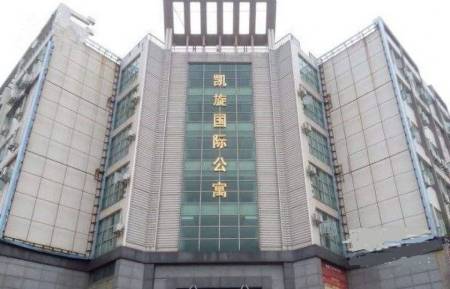 凯旋国际公寓