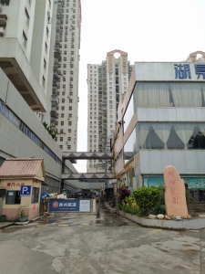 花都湖畔花园