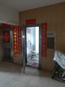 航都花园