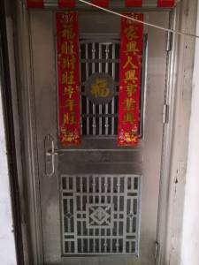 秀全大道小区