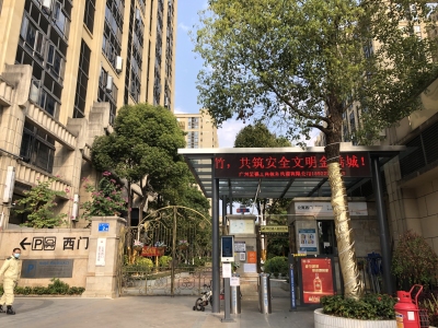 富力金港城