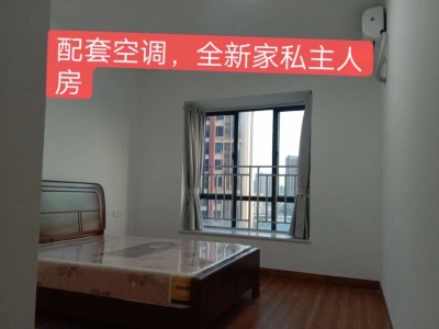 碧泰豪苑