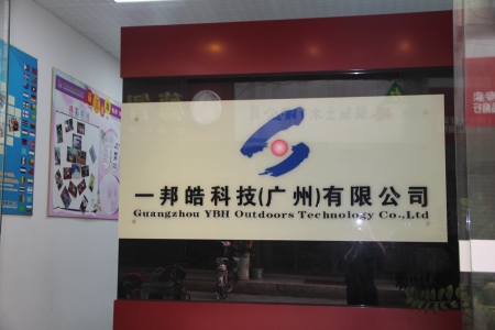 华侨商业城