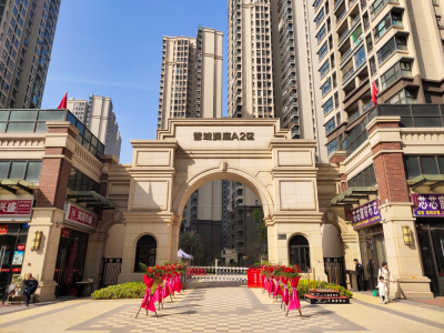 广州融创文旅城