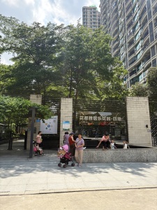 雅居乐锦城