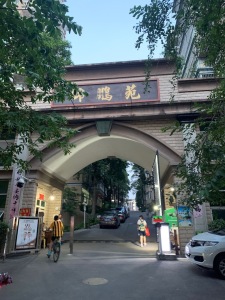 锦鹏苑126万元，性价比高