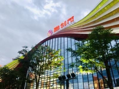 广州融创文旅城
