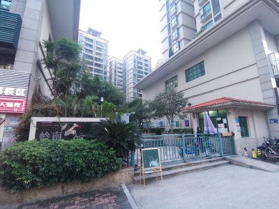 岭南公馆