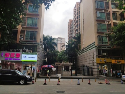新都城市花园