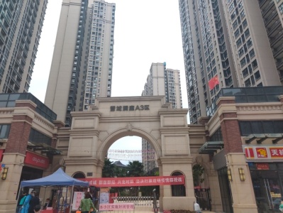 广州融创文旅城