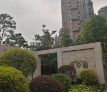 新鸿基御华园