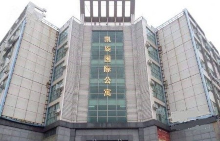 凯旋国际公寓