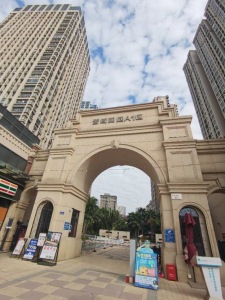 广州融创文旅城