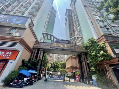馨庭花园