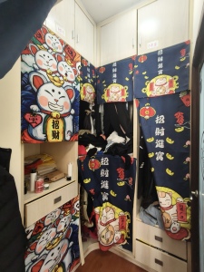 雅宝新城