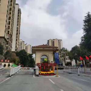 富力金港城