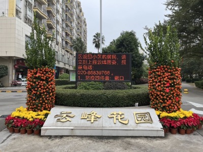 云峰花园四期3500元/月，性价比高