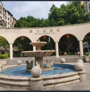富力金港城