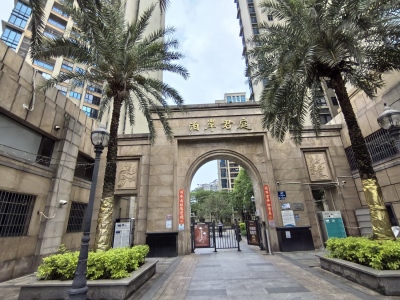 泊岸君庭