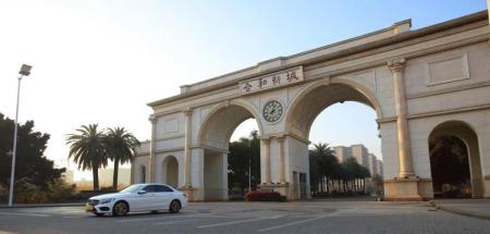 合和新城