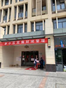 广州融创文旅城