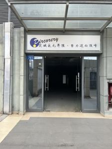 广州融创文旅城