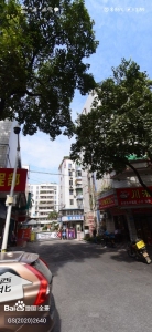 五洲花园