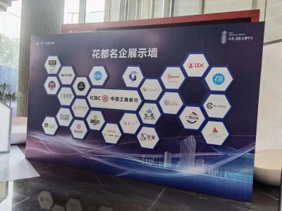 保利国际金融中心