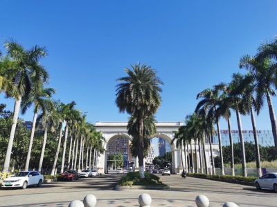 合和新城