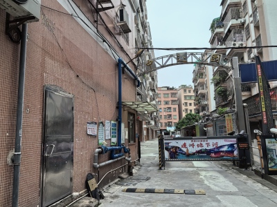中达园
