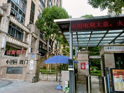 富力金港城