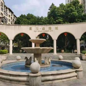 富力金港城