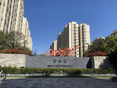 雅居乐万科热橙
