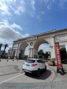 合和新城