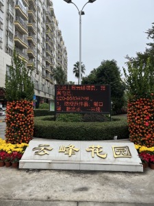 云峰花园二期230万元，性价比高